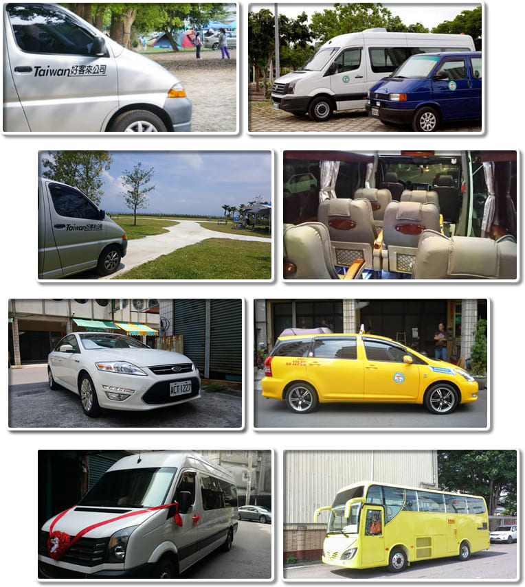 高雄計程車服務